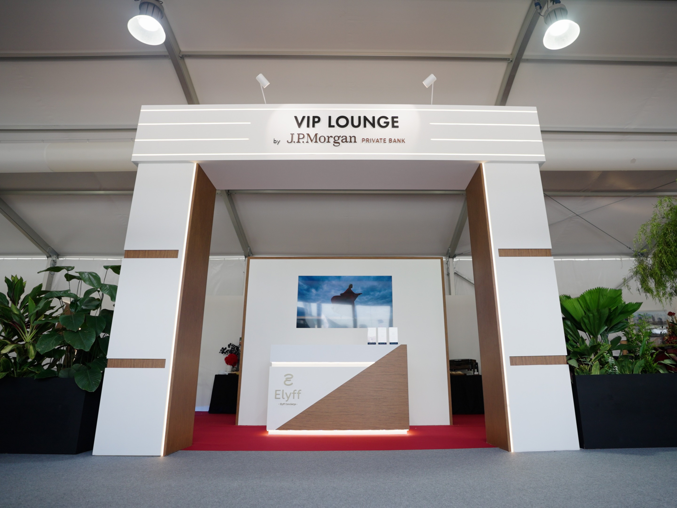 VIP Lounge