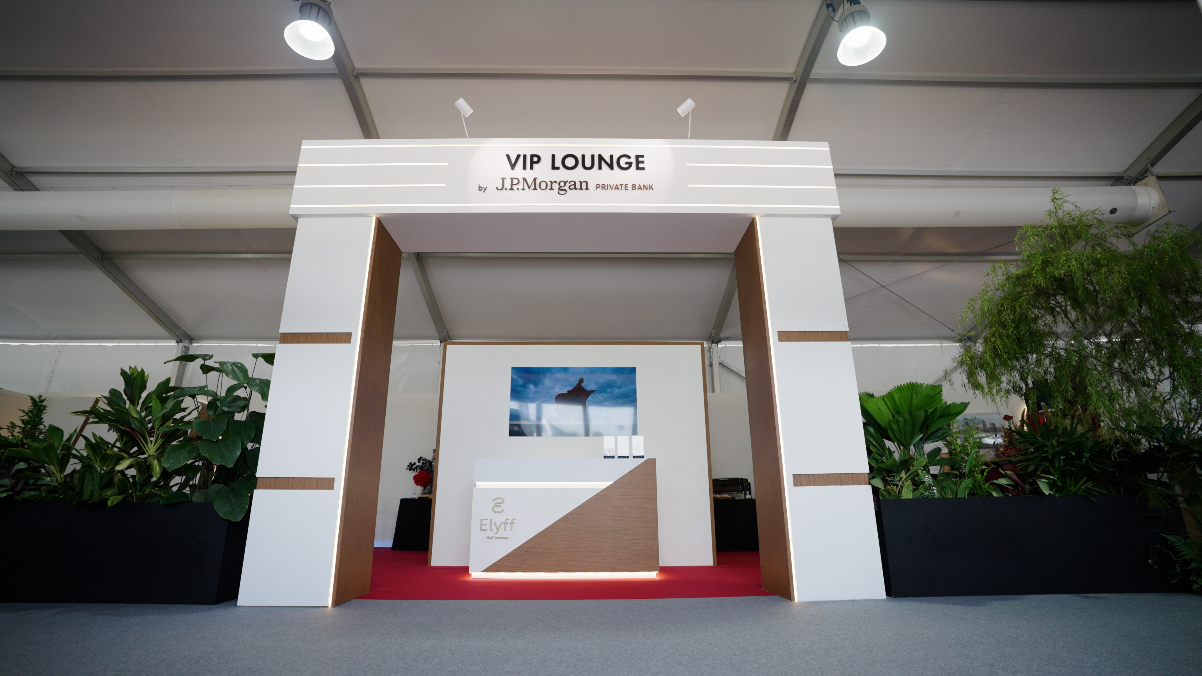 VIP Lounge